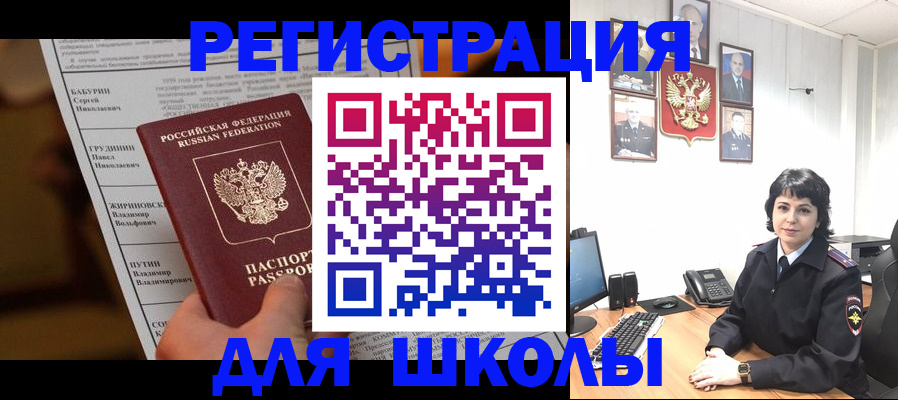 форма 3 в Павловске